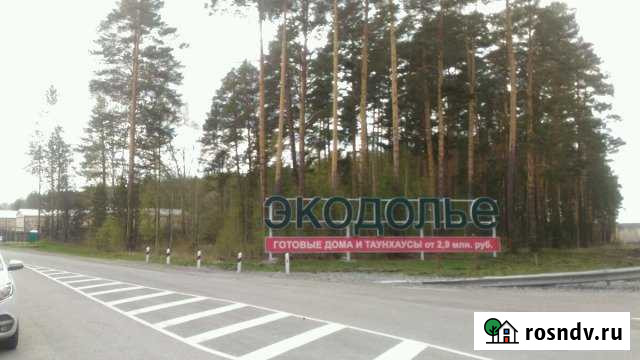 Таунхаус 88 м² на участке 2 сот. на продажу в Горном Щите Горный Щит - изображение 1