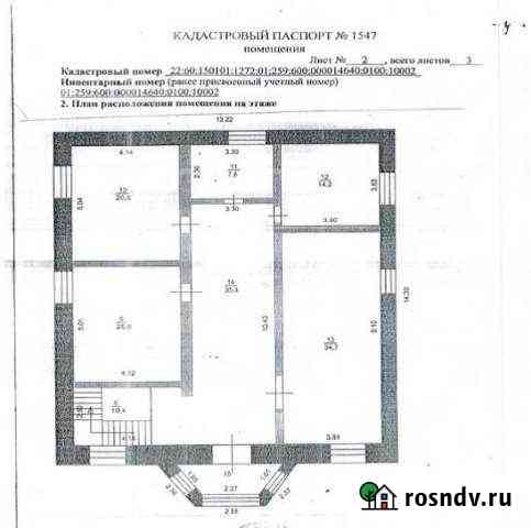 Дом 196.6 м² на участке 21.4 сот. на продажу в Шипуново Шипуново