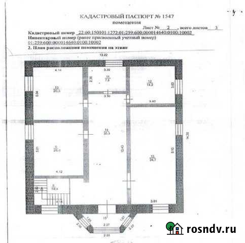 Дом 196.6 м² на участке 21.4 сот. на продажу в Шипуново Шипуново - изображение 1