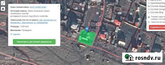 Участок ИЖС 10 сот. на продажу в Кременках Кременки - изображение 1