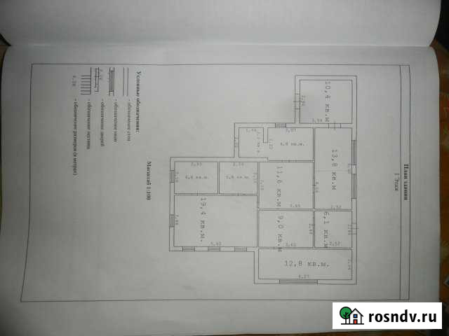 Дом 105 м² на участке 11 сот. на продажу в Захарово Захарово - изображение 1