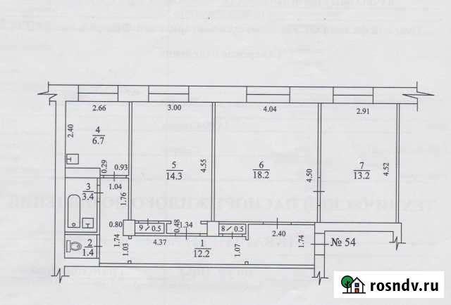 3-комнатная квартира, 70 м², 2/4 эт. на продажу в Северске Северск - изображение 1