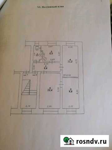 3-комнатная квартира, 51 м², 2/2 эт. на продажу в Парабели Парабель - изображение 1