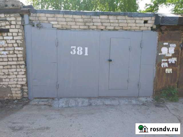 Гараж 25 м² на продажу в Балаково Балаково - изображение 1