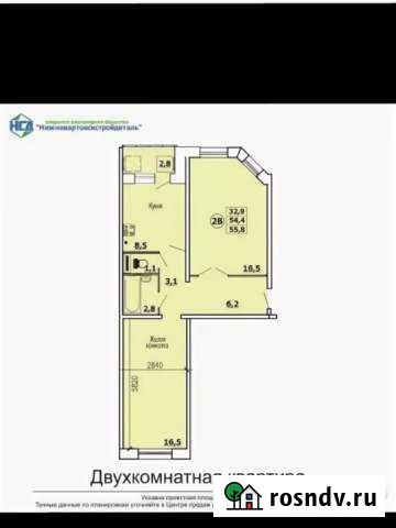 2-комнатная квартира, 54 м², 4/6 эт. в аренду на длительный срок в Нижневартовске Нижневартовск - изображение 1