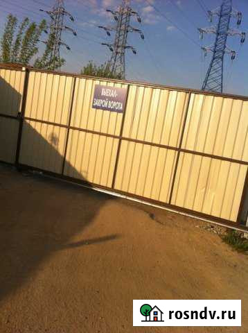 Участок СНТ, ДНП 8 сот. на продажу в Первомайском Московской области Первомайский - изображение 1