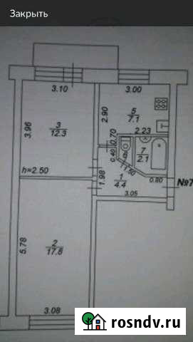 2-комнатная квартира, 45 м², 2/5 эт. на продажу в Ржеве Ржев - изображение 1