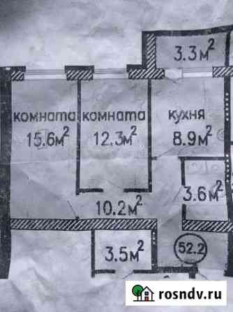 2-комнатная квартира, 52 м², 1/3 эт. на продажу в Подстепках Подстепки