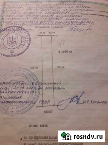 Участок СНТ, ДНП 900 сот. на продажу в Грэсовском Грэсовский - изображение 1