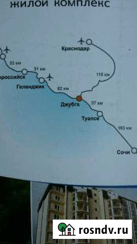 Квартира-студия, 32 м², 8/9 эт. на продажу в Новороссийске Новороссийск - изображение 1