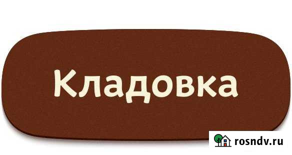 Машиноместо на продажу в Тольятти Тольятти - изображение 1