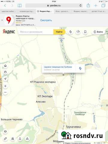 Участок СНТ, ДНП 20 сот. на продажу в Кашире Кашира - изображение 1