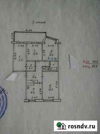 4-комнатная квартира, 83 м², 1/5 эт. на продажу в Елизово Елизово