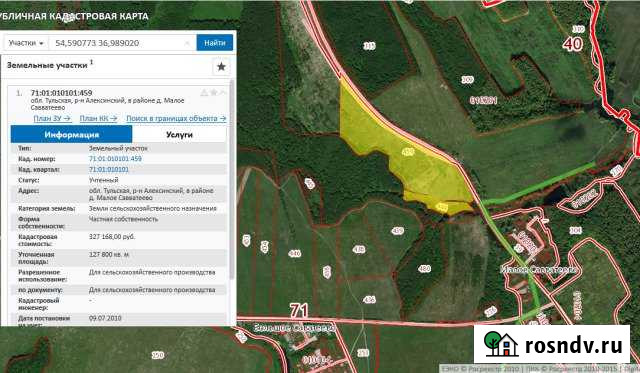 Участок СНТ, ДНП 1455 сот. на продажу в Алексине Алексин - изображение 1