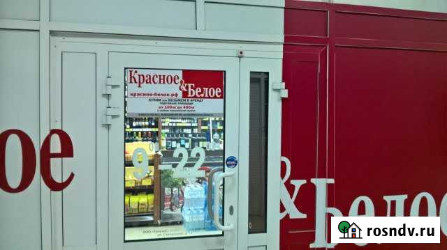 Магазин 50 кв.м. Сочи - изображение 1