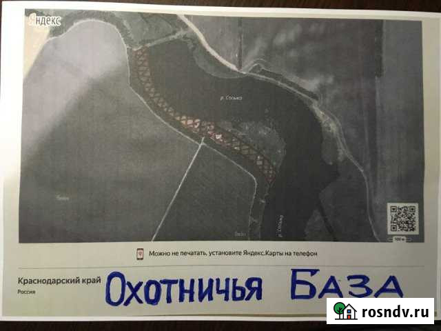 Участок СНТ, ДНП 300 сот. на продажу в Ленинградской Ленинградская - изображение 1