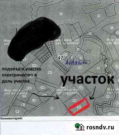 Участок СНТ, ДНП 222 сот. на продажу в Лесколово Лесколово