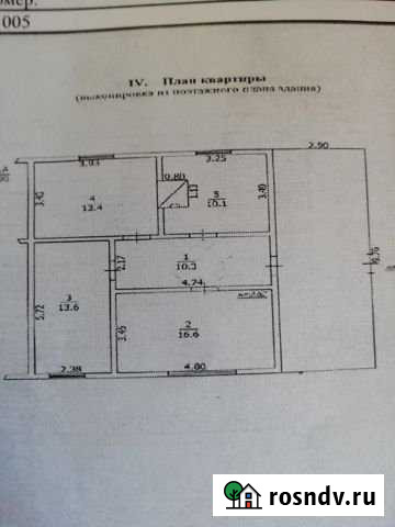 3-комнатная квартира, 64 м², 1/1 эт. на продажу в Белом Яре Томской области Белый Яр - изображение 1