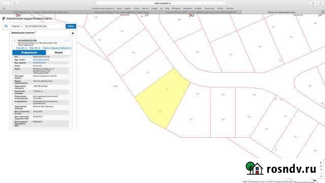 Участок ИЖС 17 сот. на продажу в Белоoзёрском Белоозёрский - изображение 1