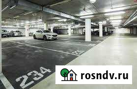 Машиноместо 16 м² в аренду в Домодедово Домодедово - изображение 1