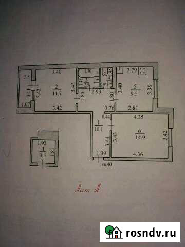 2-комнатная квартира, 53 м², 5/5 эт. на продажу в Новочебоксарске Новочебоксарск - изображение 1