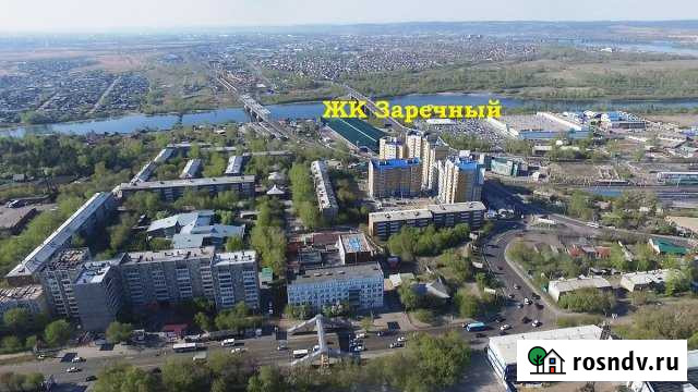 Торговое помещение, 98.5 кв.м. Иркутск - изображение 1