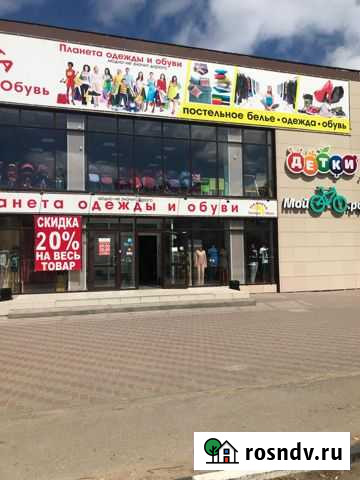 Торговое помещение, 1000 кв.м. Донской - изображение 1