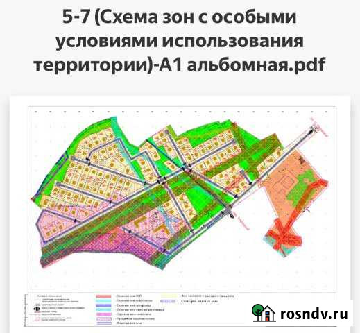 Участок ИЖС 10 сот. на продажу в Боровичах Боровичи - изображение 1