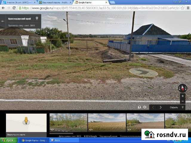 Участок ИЖС 36 сот. на продажу в Кропоткине Кропоткин - изображение 1