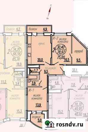 2-комнатная квартира, 79 м², 20/23 эт. на продажу в Долгопрудном Долгопрудный