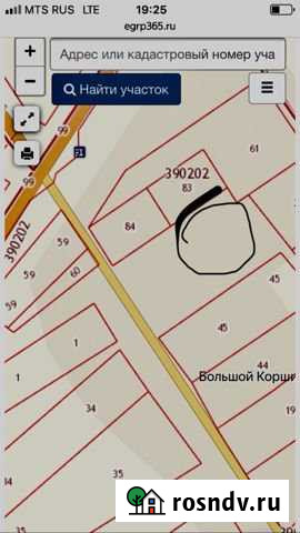 Участок ИЖС 1397 сот. на продажу в Верхошижемье Верхошижемье - изображение 1