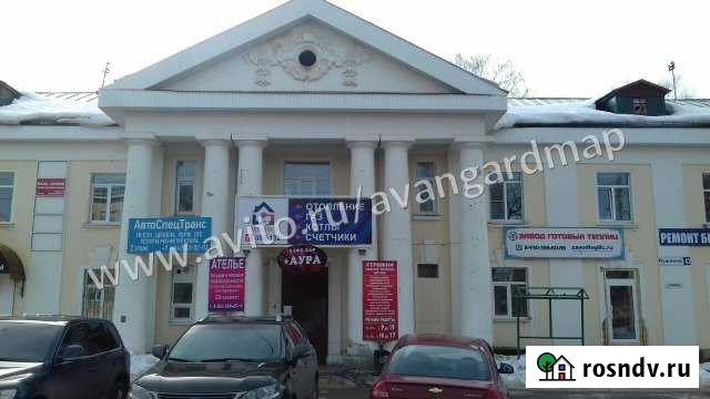 Офисное помещение, 26 кв.м. Кострома - изображение 1