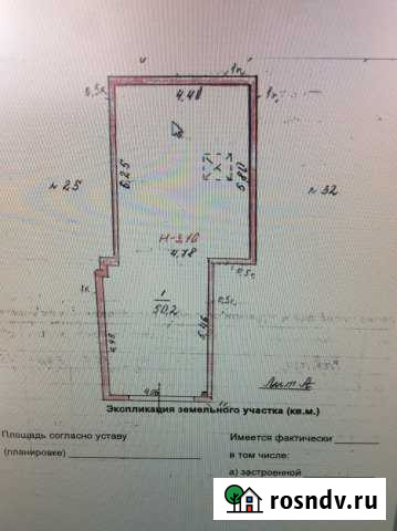 Гараж >30 м² на продажу в Кузнецке Кузнецк - изображение 1