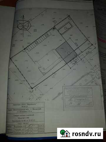 Участок промназначения 35 сот. на продажу в Волжском Волгоградской области Волжский - изображение 1