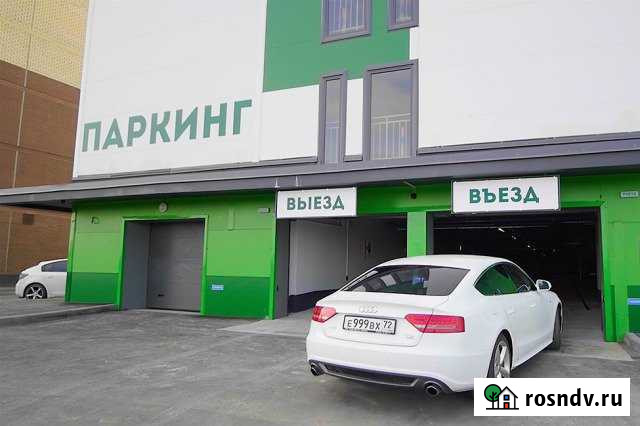 Машиноместо 15 м² в аренду в Тюмени Тюмень - изображение 1