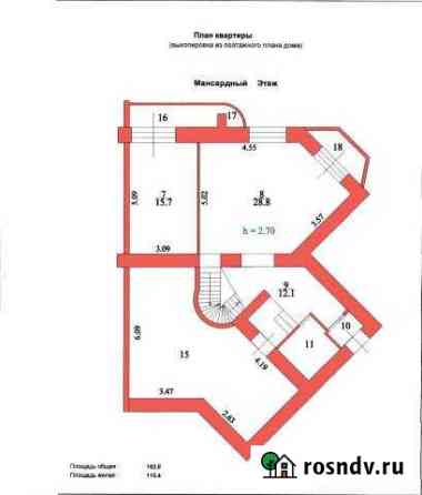 5-комнатная квартира, 161 м², 9/10 эт. на продажу в Железногорске Курской области Железногорск