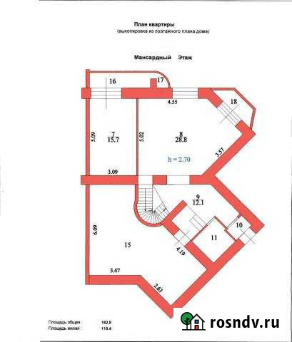 5-комнатная квартира, 161 м², 9/10 эт. на продажу в Железногорске Курской области Железногорск - изображение 1