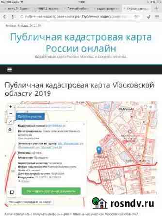 Участок СНТ, ДНП 4 сот. на продажу в Коломне Коломна