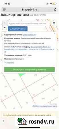 Участок ИЖС 20 сот. на продажу в Шаране Шаран