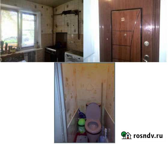 3-комнатная квартира, 63 м², 1/5 эт. на продажу в Сасово Сасово - изображение 1