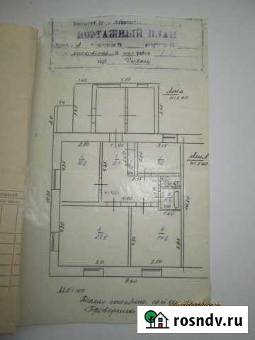 Дом 73 м² на участке 14 сот. на продажу в Чулыме Чулым - изображение 1