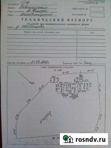 Дом 49.9 м² на участке 35.8 сот. на продажу в Малой Вишере Малая Вишера - изображение 1