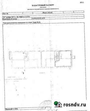 Продам торговое помещение, 203.3 кв.м. Белый Яр