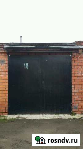 Гараж 18 м² на продажу в Ишиме Ишим - изображение 1