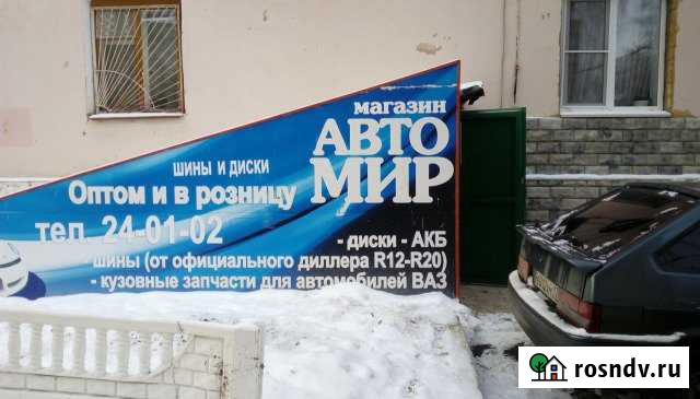 Торговое помещение, 289 кв.м. Саранск - изображение 1