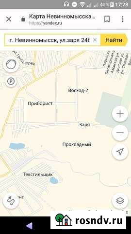Участок СНТ, ДНП 11 сот. на продажу в Невинномысске Невинномысск - изображение 1