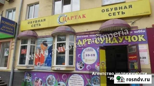 Торговое помещение Ижевск - изображение 1