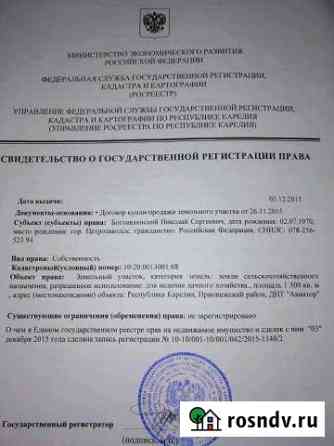 Участок СНТ, ДНП 15 сот. на продажу в Шуе Республики Карелия Шуя