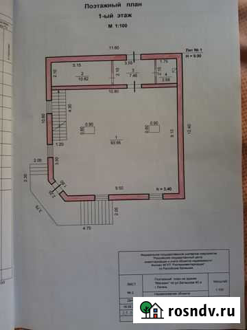 Торговое помещение, 387 кв.м. Лагань - изображение 1