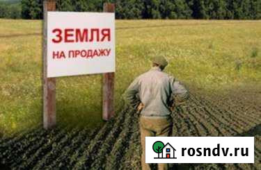 Участок СНТ, ДНП 3500 сот. на продажу в Чистенькой Чистенькая - изображение 1
